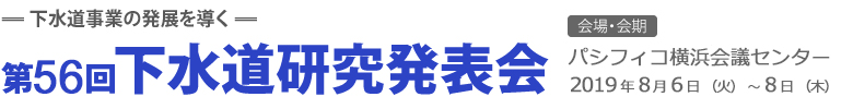 【セール】福袋/福箱ファッション通販 第55回下水道研究発表会プログラム｜第55回下水道研究発表会 土木工学